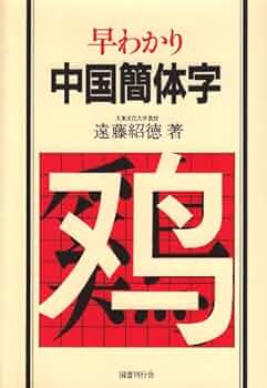 余华 全集 15冊　中国語　簡体字 余华 全集 15冊 中国語 簡体字